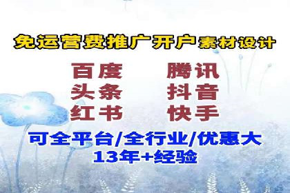 图片信息流广告的视觉设计与用户心理分析案例